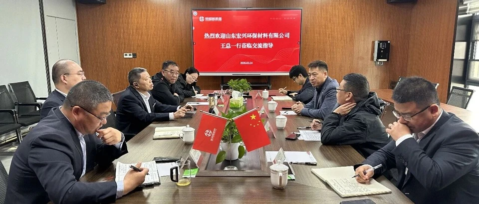 荣耀产业集团来访合作交流现场